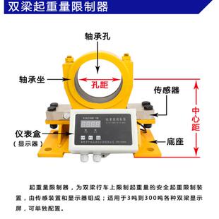 QCX-H2B超载限制器TCQ-M显示仪表屏超载保护器BQX防爆超载限制器