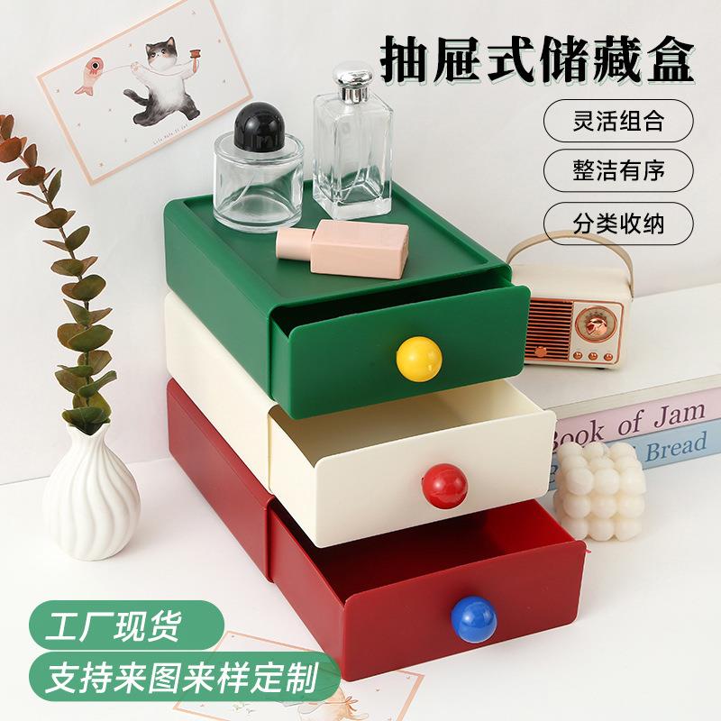塑料收纳盒桌上多层带抽屉储藏盒家用整理桌面小物品现代简约