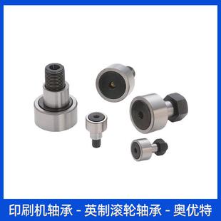 印刷机轴承F-226399.RNAF-228755.12F-229456.PWTR