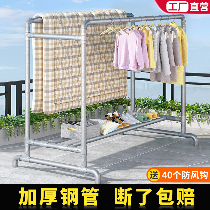 镀锌钢管晾衣架落地家用阳台挂衣户外室外简易双杆水管凉衣晒厂家