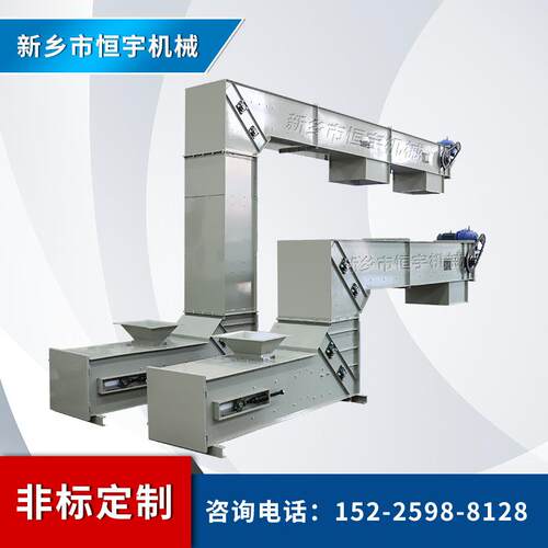 全自动多点下料Z型斗式提升机颗粒物料转斗式提升机