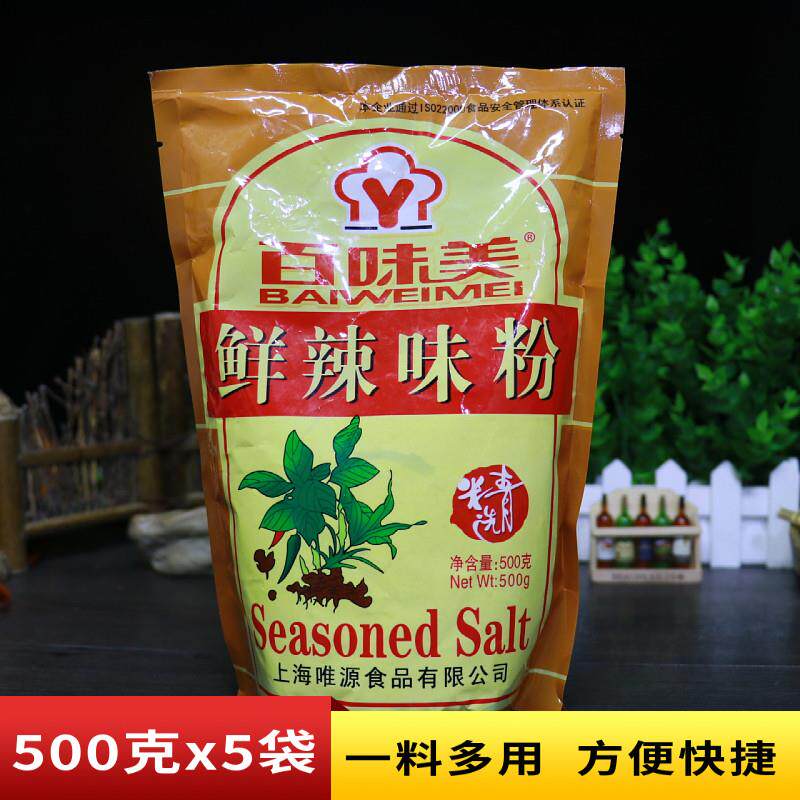 百味美鲜辣味粉500g腌制烧烤羹汤面 面食蛋炒饭炒面 面炒河粉调味