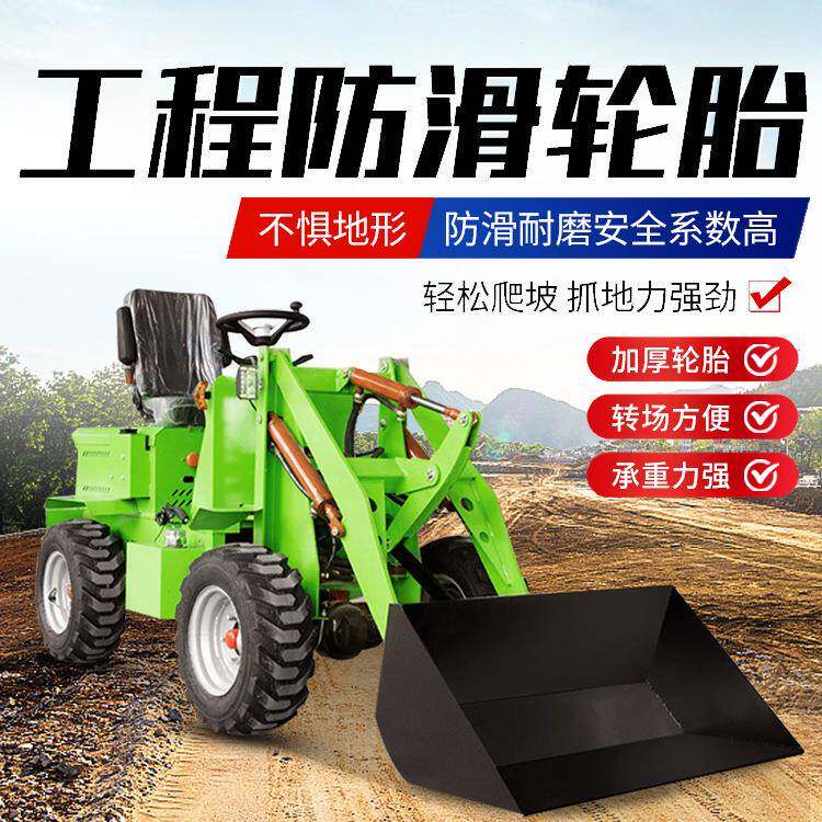 小型微型装载机18/25/32马力四驱小铲车液压举升续航能力持久