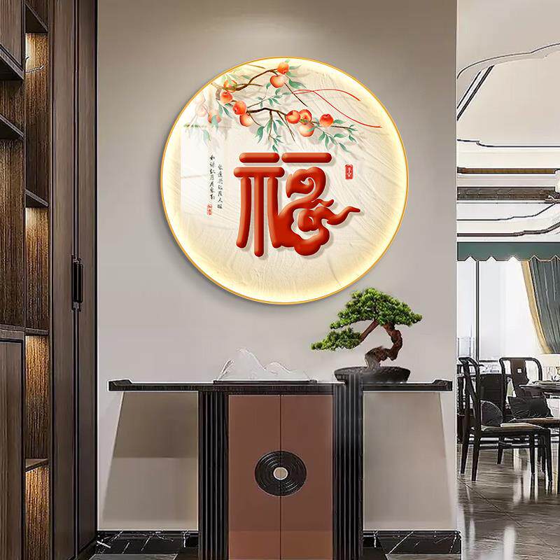 新中式形质感油画布挂圆画金属装现代装饰画