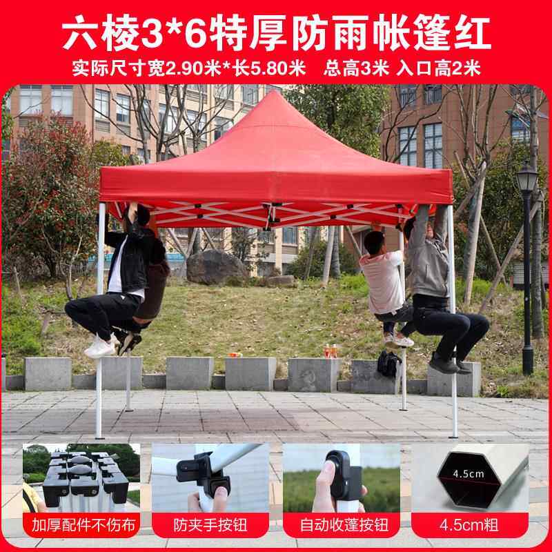 高档四脚防雨帐 篷四角遮阳棚 户外摊用篷子折摆叠大伞遮雨棚伸缩