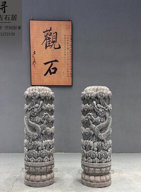 石雕青石祥云柱茶室内门口摆件天然青石彷古做旧新中式装饰拴马柱