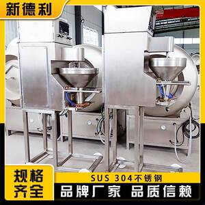 不锈钢狮子头成型机全自动预制菜虾丸加工机器萝卜丸子配套设备