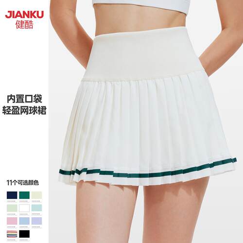 Sports short skirt, women's anti glare pocket, high waist