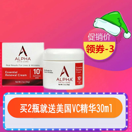 美国Alpha Hydrox AHA果酸经典面霜收毛孔去印56g