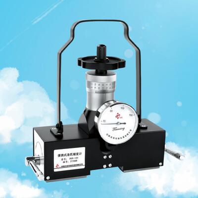 PHR-100磁力式洛氏硬度计PHR-200数显型磁力开关磁吸洛氏硬度仪