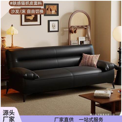 中古风沙发小户型客厅可折叠沙发床一体两用黑色猫爪皮双人出租房