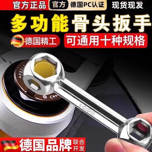 骨头扳手多功能内六角螺丝工具可携式十合一自行车高硬度套筒小扳