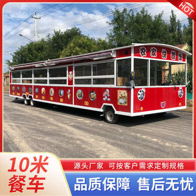 多功能电动小吃车大型流动餐车移动夜市摆摊车商用烧烤油炸地摊车