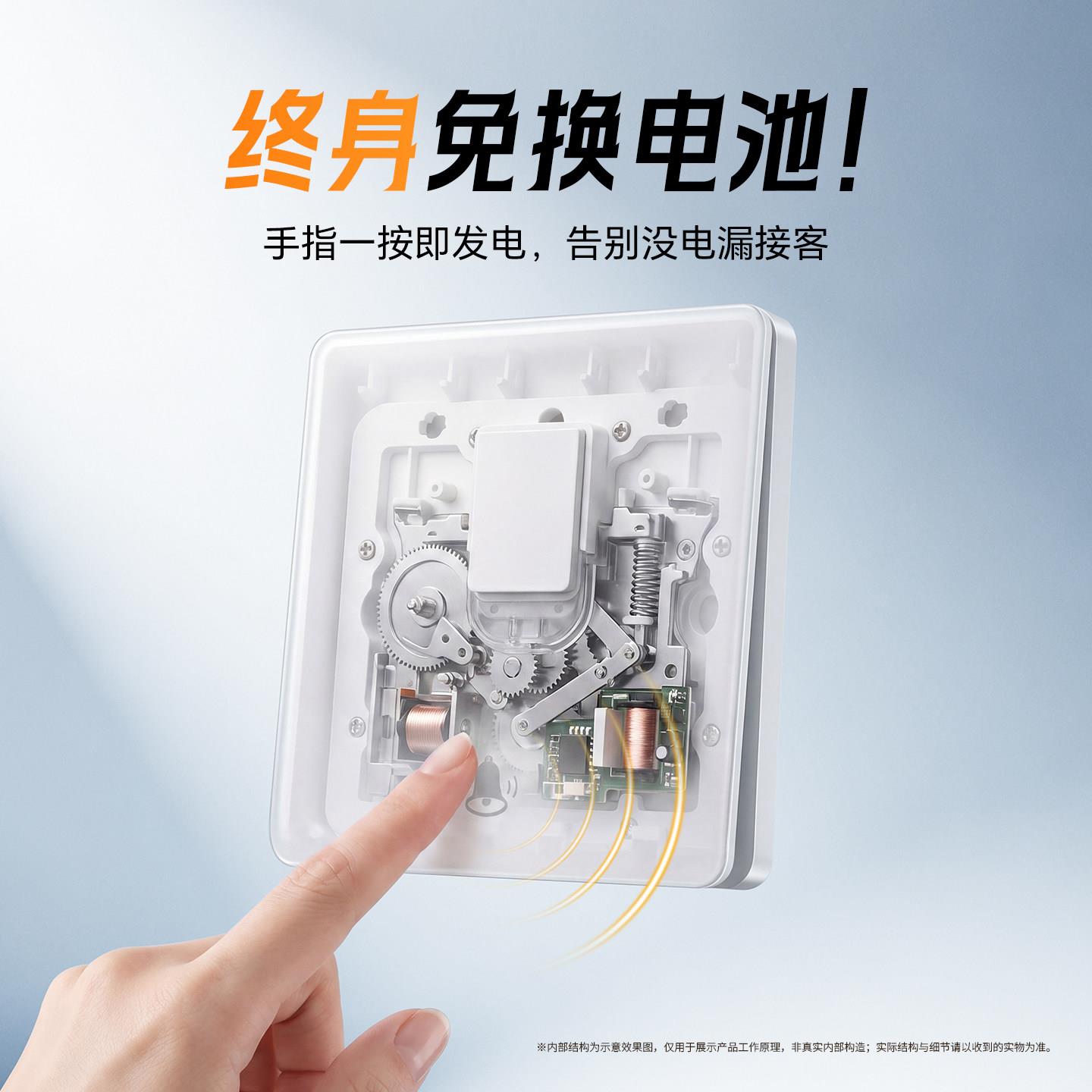 户外无线门别铃离墅防水室外遥控自电面板发按铃呼叫器超远距门钟