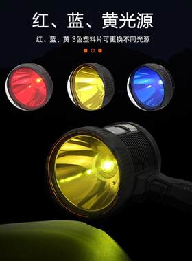 l太ed筒阳能手电户外率强光GCQ超亮多功能照明灯家用大功手提探照
