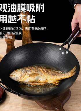 家用锤纹铁锅炒菜锅手工锻打老式圆底无涂层不粘锅鱼鳞炒锅