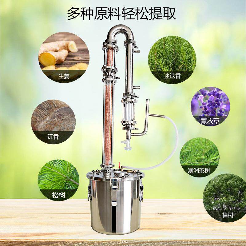水晶塔柱用精油器提器玫瑰纯露提取机蒸馏水机小型蒸馏RGG家自取