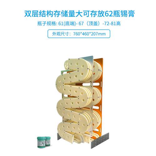 厂家供应双排锡膏fifo架 abs组装村田 同方 阿尔法锡膏通用储存架