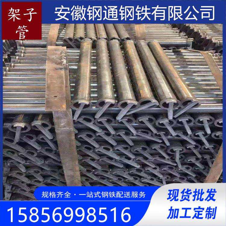 安徽厂家销售建筑工程脚手架铁管直缝焊管架子管规格可定尺喷漆