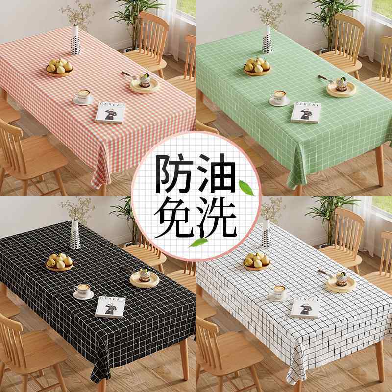 格子餐桌布防水防油免洗防烫桌布书桌布ins风桌布PVC桌垫茶几垫,居家布艺,桌布,淘宝优惠券,粉丝福利购,淘宝优惠卷