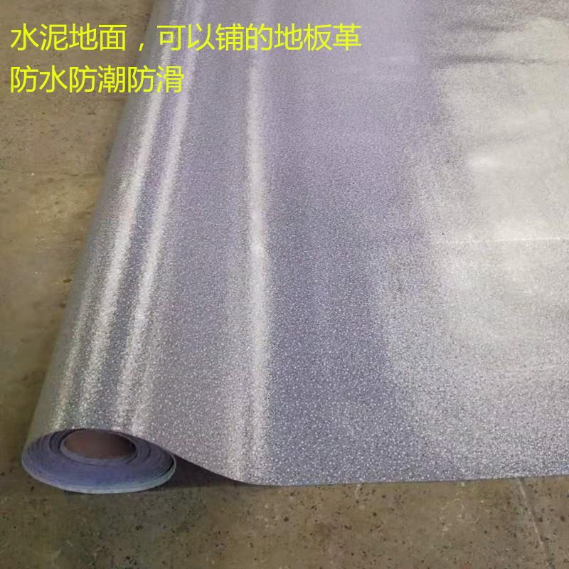 直销Pvc塑料毯处理品地板革防水防滑地板革工地临时房地毯垫地毯