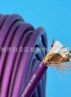 96P绕包话筒线信2芯带屏393音频线调音蔽台线灯光号线咪线他吉线