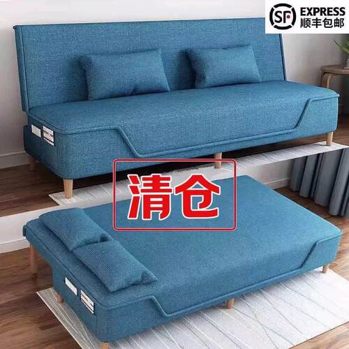 沙发床折叠两用多功能简易双人三人小户型客厅出租屋懒人折叠沙发