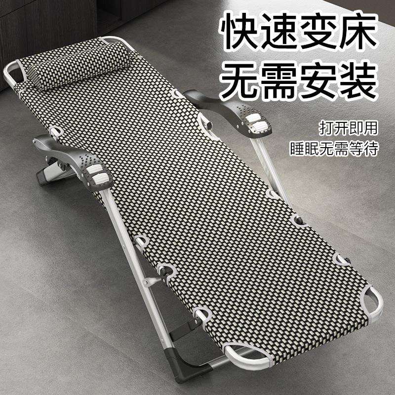 铝合金躺椅折叠午休午睡床办公室睡椅阳台家用休闲休息靠背靠椅子
