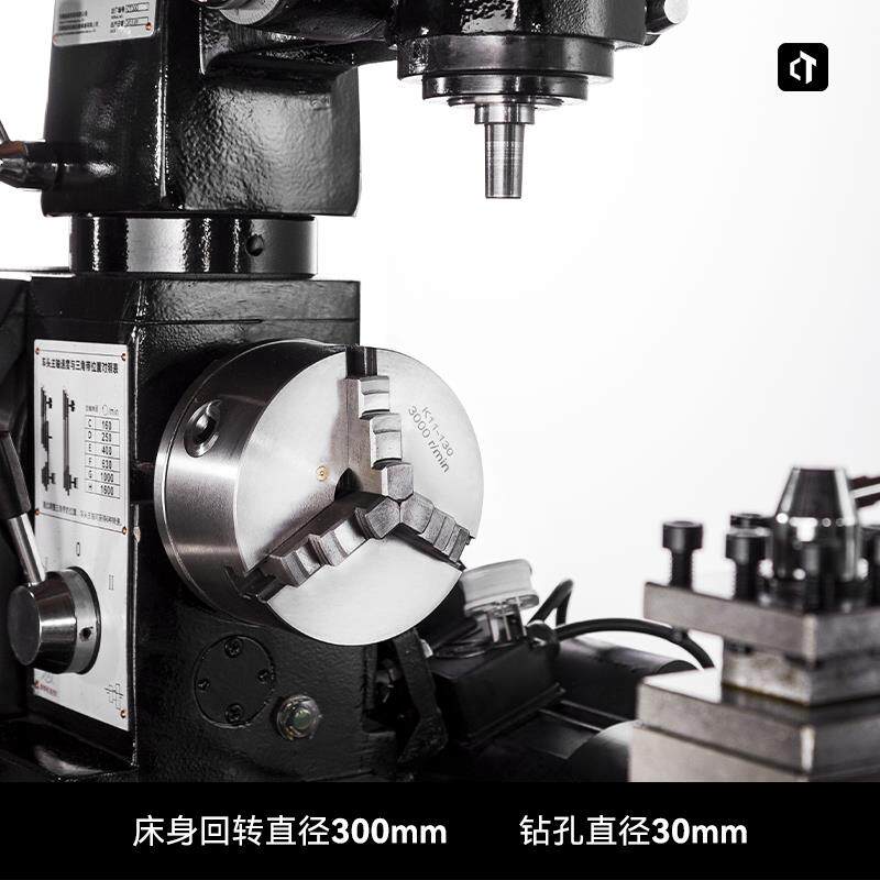 CT030家用车床型小多钻功能车床台车钻铣一体机金属XAG铣床车床