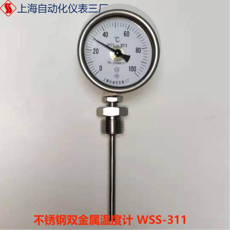双金属温S度计WS-管401/411指针双金属温度表工业锅炉道温599度计