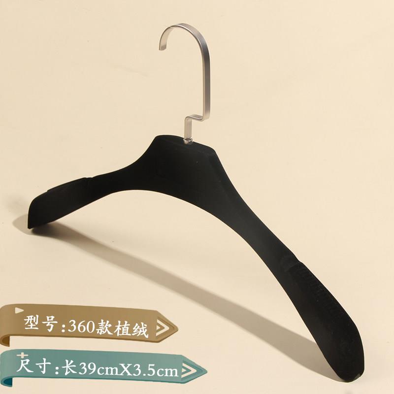 挂婚纱 礼服 加厚衣架黑色植绒防滑衣架丝绒黑色衣架衣柜塑料衣架
