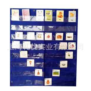 透明pvc收纳袋挂袋加牛津布和英语卡片学习玩具挂袋无卡片