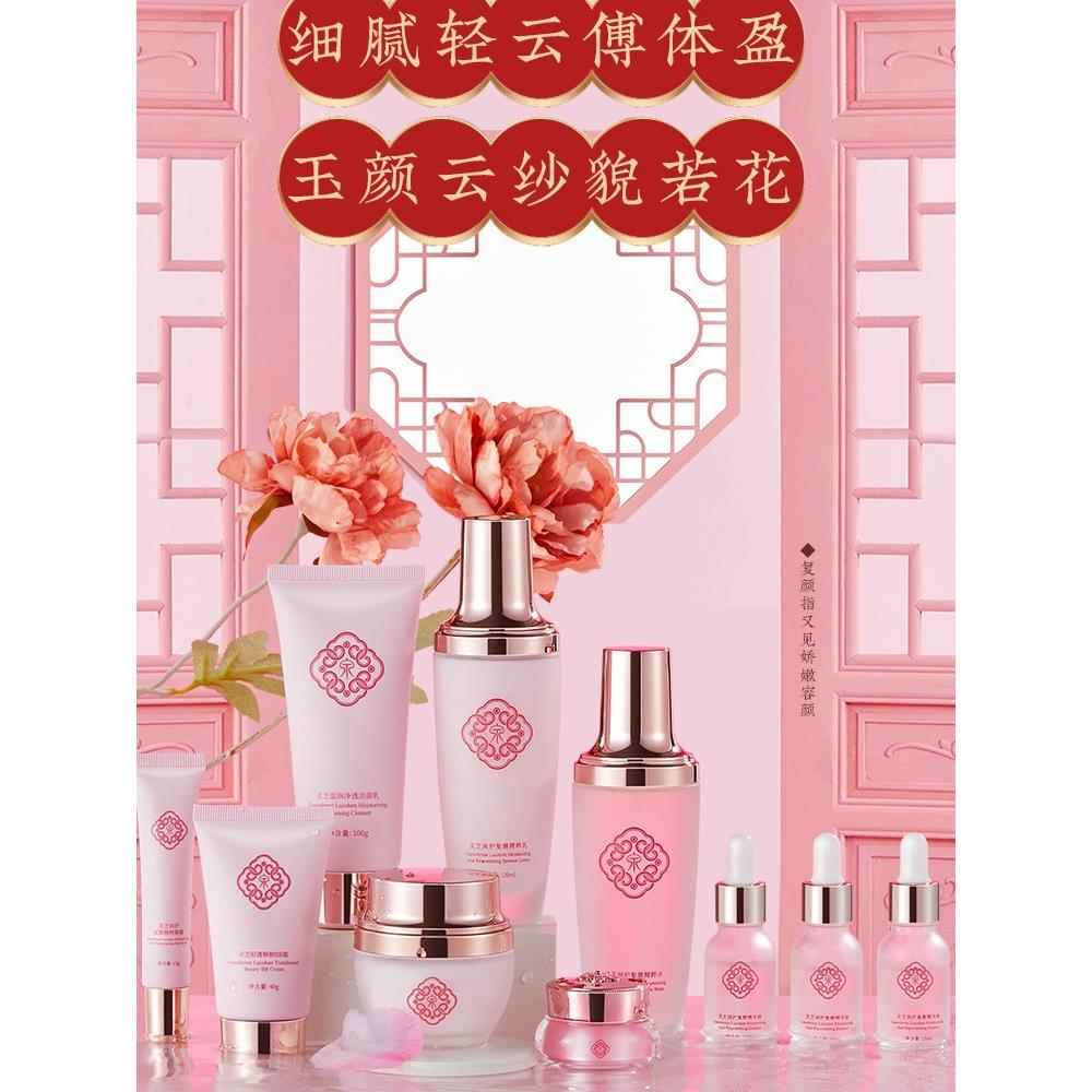 法国护肤品套装正品清爽夏季补水保湿化妆品礼盒送女朋友七夕礼物