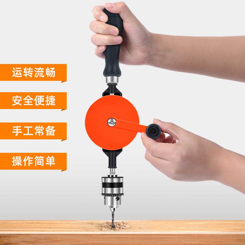 手90006827摇工钻打多功能孔孔神器木匠手动开孔器家用手钻动钻木
