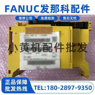 A02B X011 0323 C511 现货 A250 发那科系统外壳原装 0928