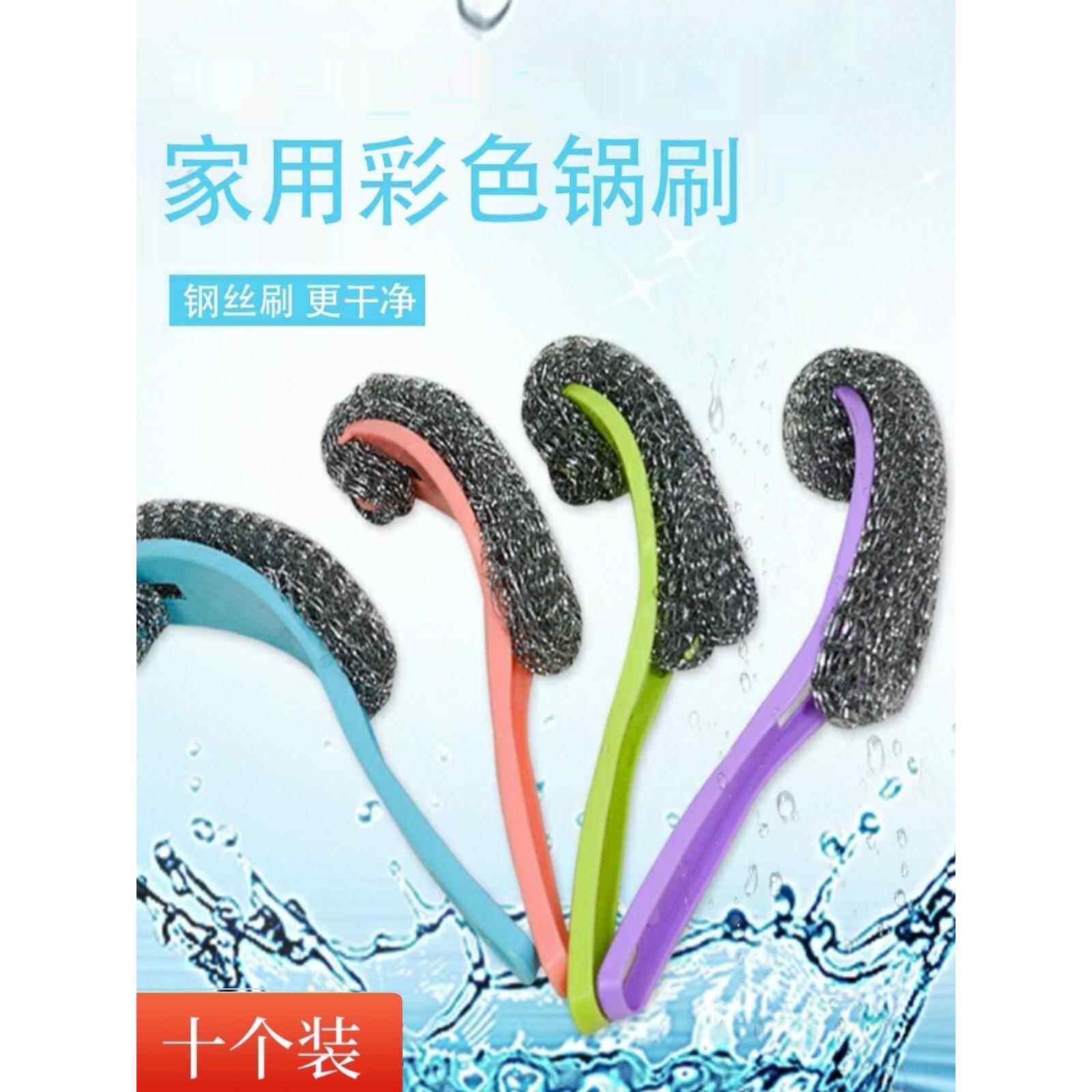 锅刷钢丝球可替换带手柄厨房去污长柄刷锅清洁球洗碗擦饭店百洁刷图片