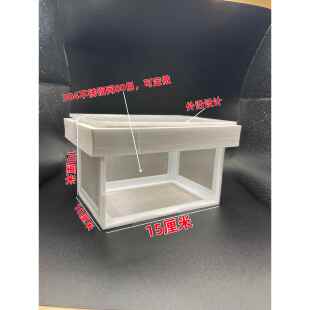 迷你鹦鹉鱼苗金波子荷兰风观背鱼亚克力304不锈钢80目网隔离盒