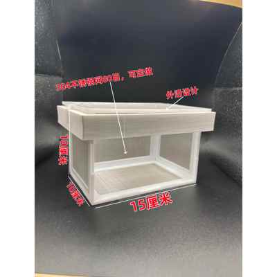 迷你鹦鹉鱼苗金波子荷兰风观背鱼亚克力304不锈钢80目网隔离盒