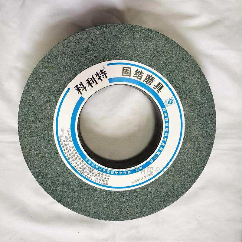 超耐GC绿碳化硅单面凹陶瓷砂轮PDA300*40*127外圆磨床合金钢包邮