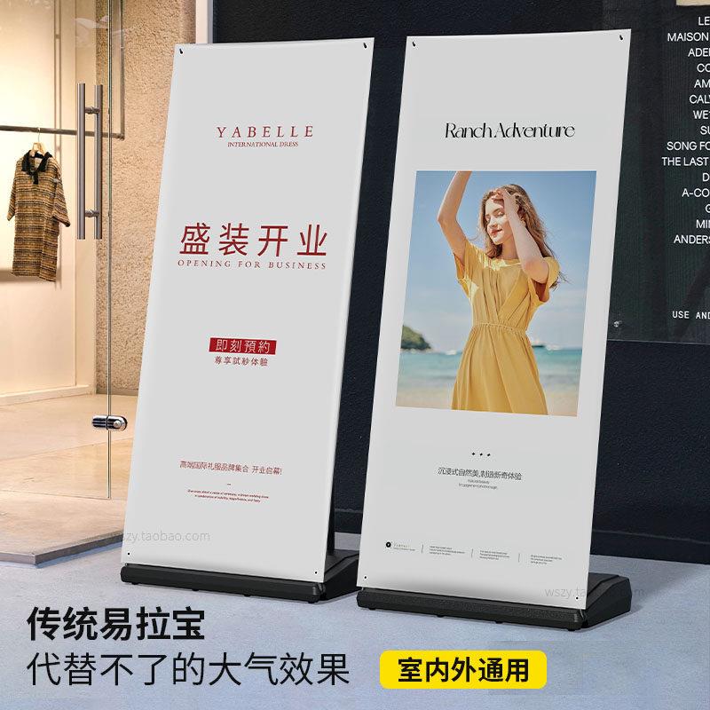 制防风拉宝展示架设户外广告易牌海报计作立式落地式架子门型展架
