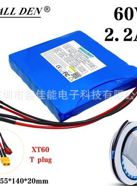 60V 2.2Ah 16S1P电池组18650B 2200mAh带BMS的可充电电池，用于自