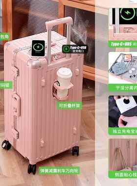 正品优尔伦新行款大多功能容行李箱万向轮拉杆箱轻便铝框密码量旅