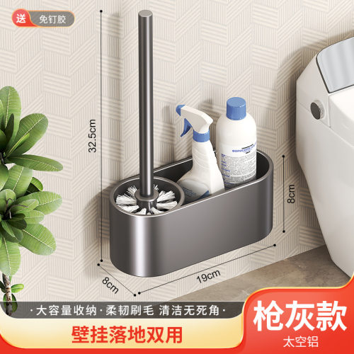 卫生间坐便器马桶打孔马桶刷架
