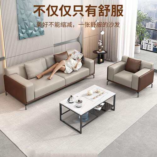 公沙发公室会客室简商办务SL-SF-02约现代接待洽谈会客沙办发