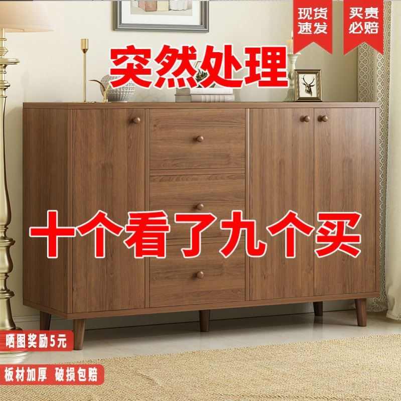 餐边柜客厅靠墙家用碗柜储物柜现代简约茶水柜厨房柜子橱柜置物柜