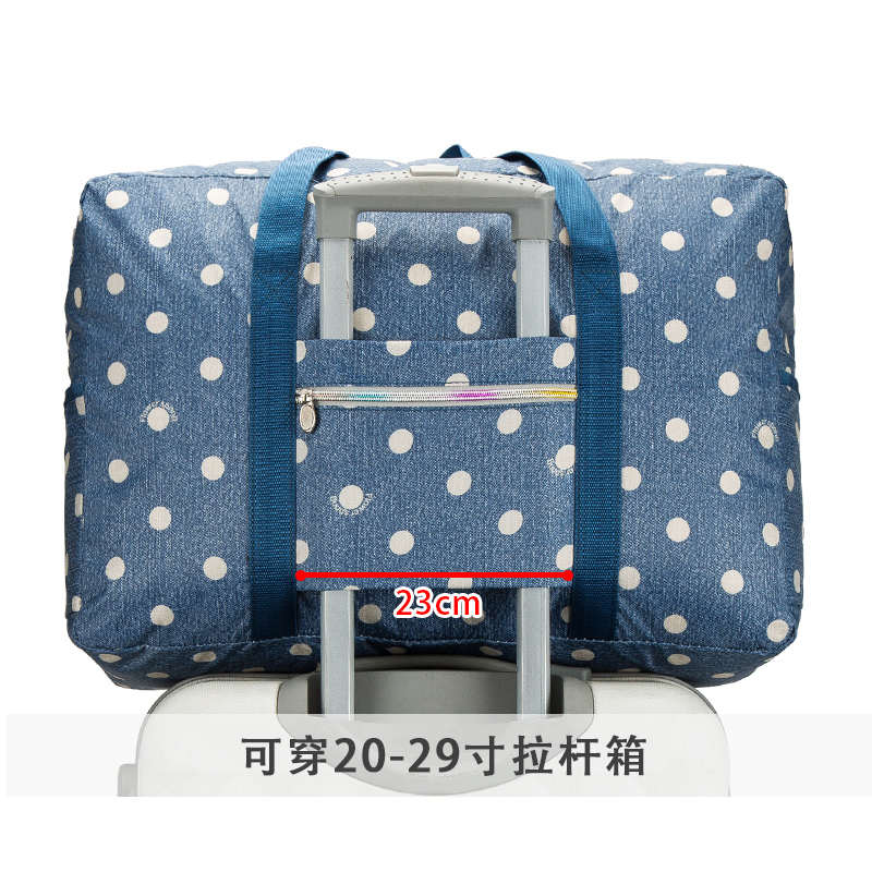 精品行李袋可套拉杆短途旅行包出差待产包手提收纳袋行李箱整理袋