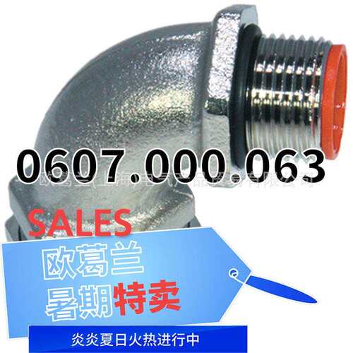 EW90-MAD60M6金属接头90度UL0607.000.060607系列