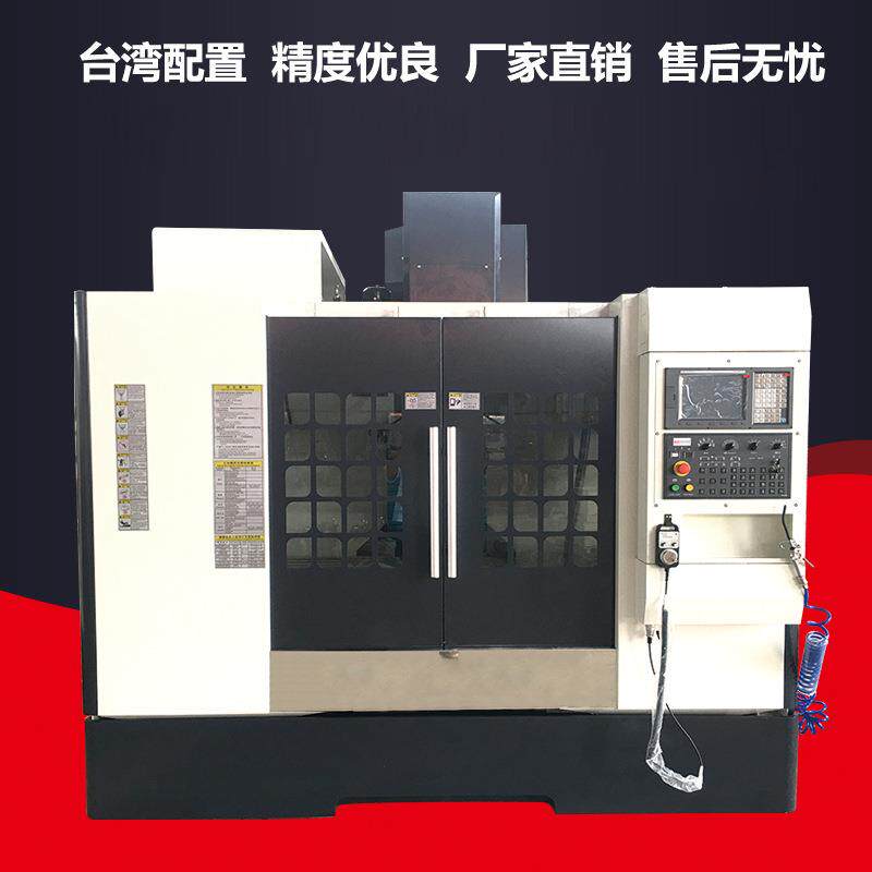 两线一硬重切削VMC850数控铣床立式重型加工中心机床CNC电脑锣