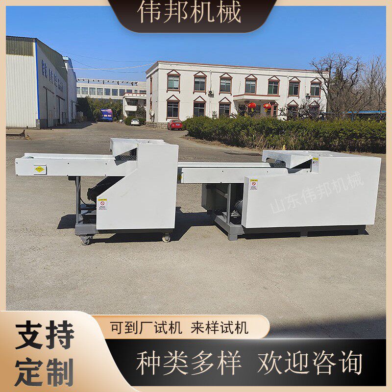 复合海绵填充切粒机切块机泡沫造粒机可来料试验伟邦