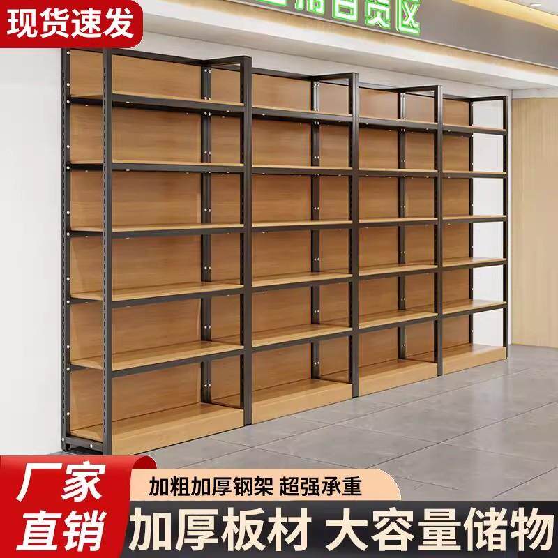 超市货架展示柜便利店陈列多层置物架零食饮料烟酒展示货柜定制